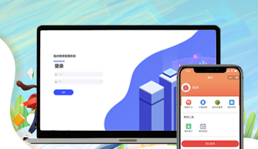 培訓(xùn)教育管理平臺(tái)