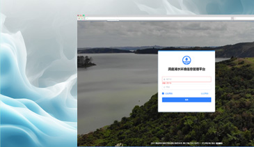 水環(huán)境監(jiān)平臺(tái)