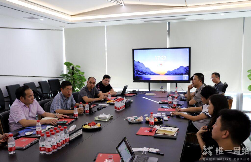 中國通信服務福建公司考察唯一網絡 探討深度合作