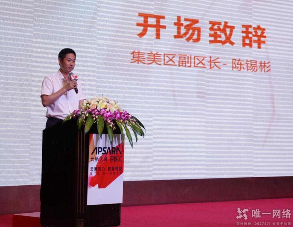 2020云棲大會唯一網絡專場 |云網助力 數智轉型百城匯·盛大召開