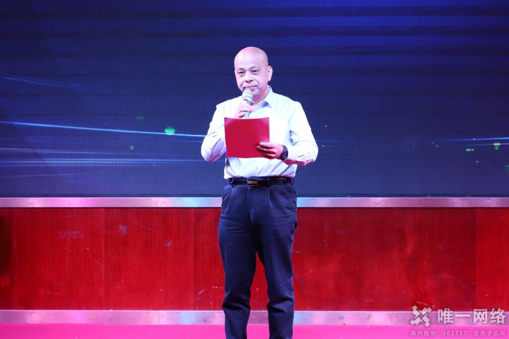“星成長、心征程、新未來”，唯一網絡表彰大會+趣味團建來啦！