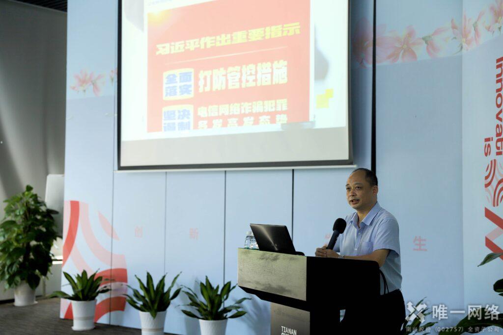 網絡安全沙龍成功舉辦！企業信息安全及合規建設你了解多少？