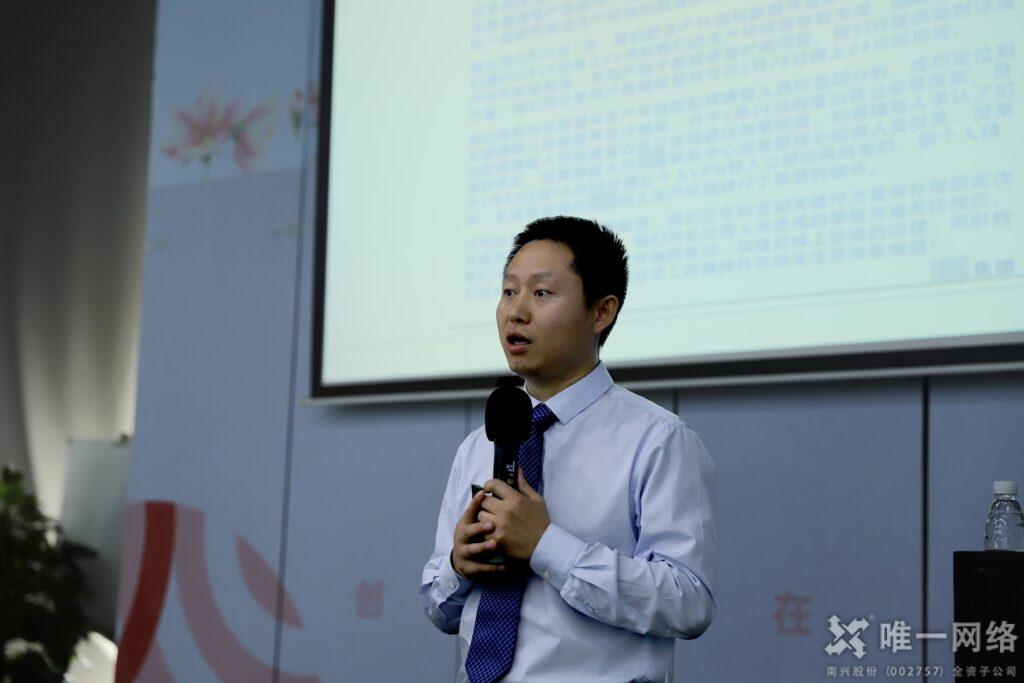 網絡安全沙龍成功舉辦！企業信息安全及合規建設你了解多少？