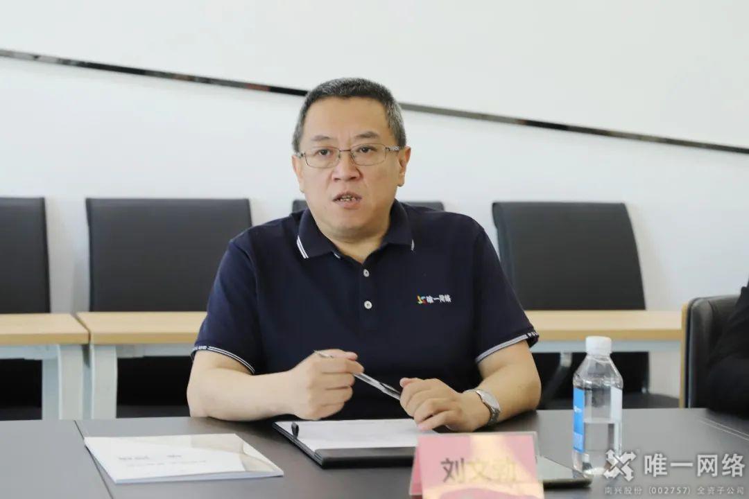 唯一網絡與東莞職業技術學院簽訂校企合作協議暨授牌儀式