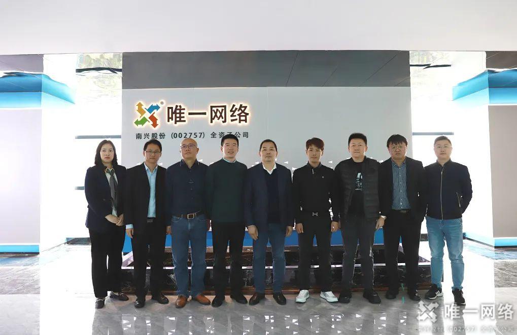 華為公有云中國區(qū)總裁洪方明一行蒞臨唯一網絡考察指導