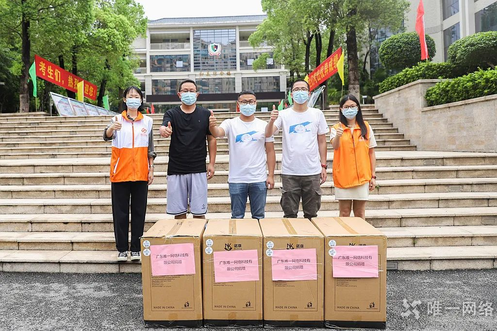 “永”往直前 同心抗疫 | 唯一網絡同心戮力馳援永春
