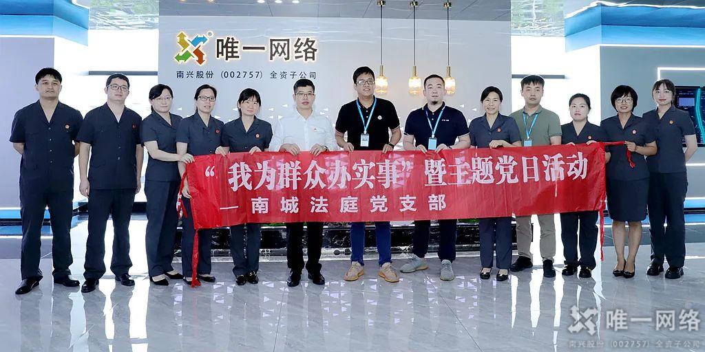 法治體檢進(jìn)唯一，護(hù)航發(fā)展零距離