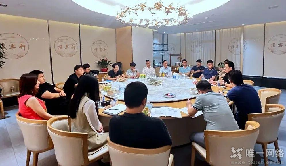 唯一網絡攜手深信服，助力企業(yè)數字化轉型