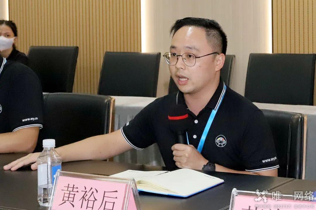 唯一網絡與東莞理工學院開展校企交流活動