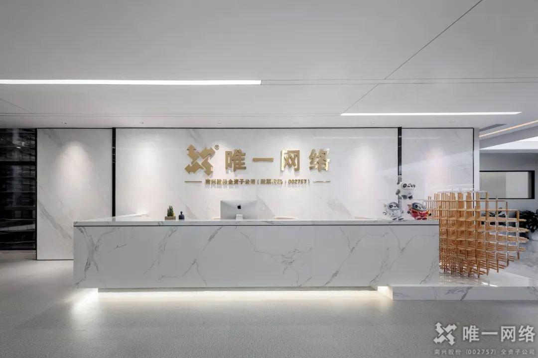 唯一網絡廈門公司入選2022福建省創新型民營企業百強榜單