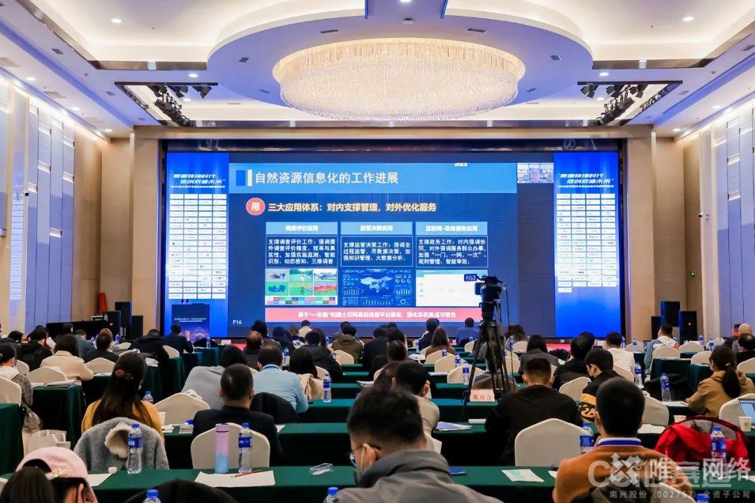 祝賀 | 唯一網絡喜提 “2022行業信息化優秀企業” 大獎
