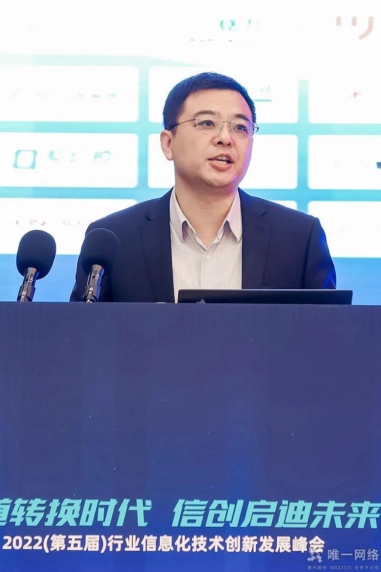 祝賀 | 唯一網絡喜提 “2022行業信息化優秀企業” 大獎