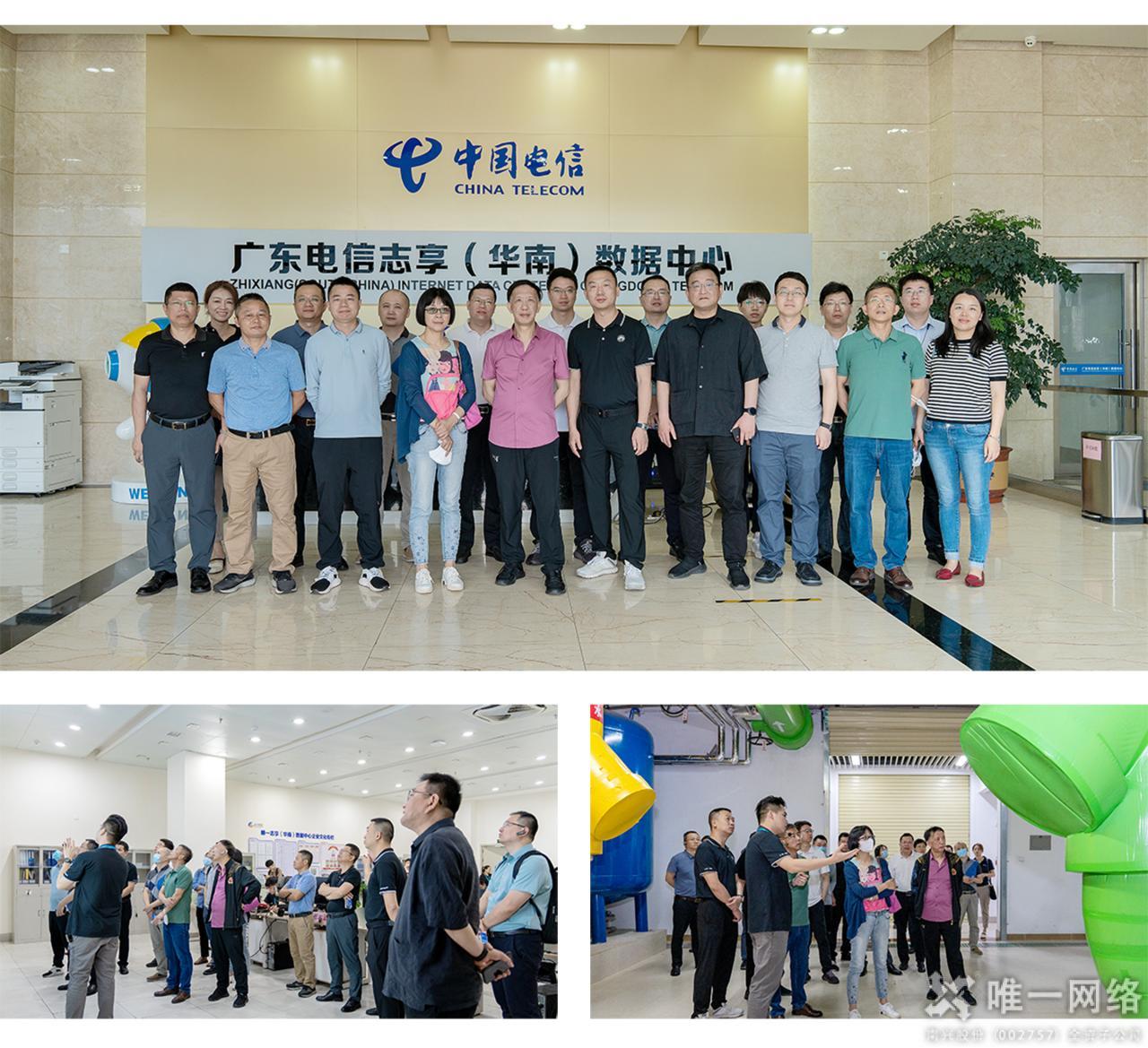 廈門市國資委率市屬國企走進唯一網絡 | 共話數字化轉型，激發創新活力