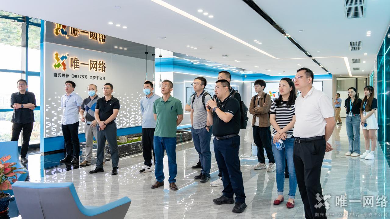 廈門市國資委率市屬國企走進唯一網絡 | 共話數字化轉型，激發創新活力