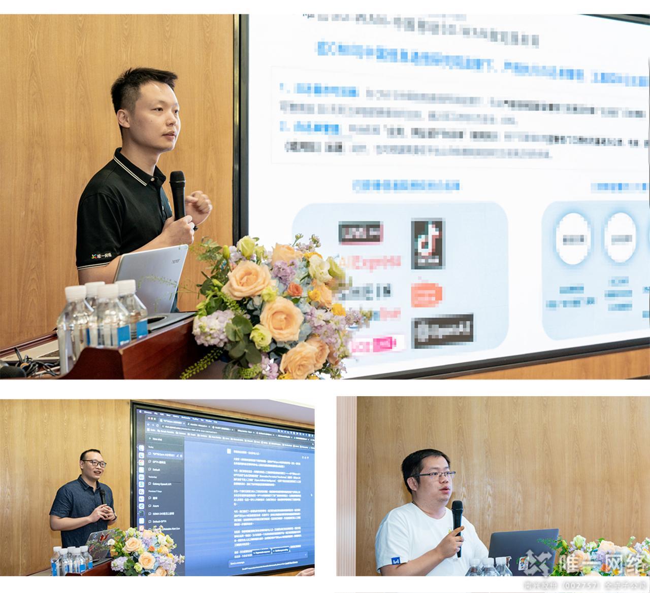 廈門市國資委率市屬國企走進唯一網絡 | 共話數字化轉型，激發創新活力