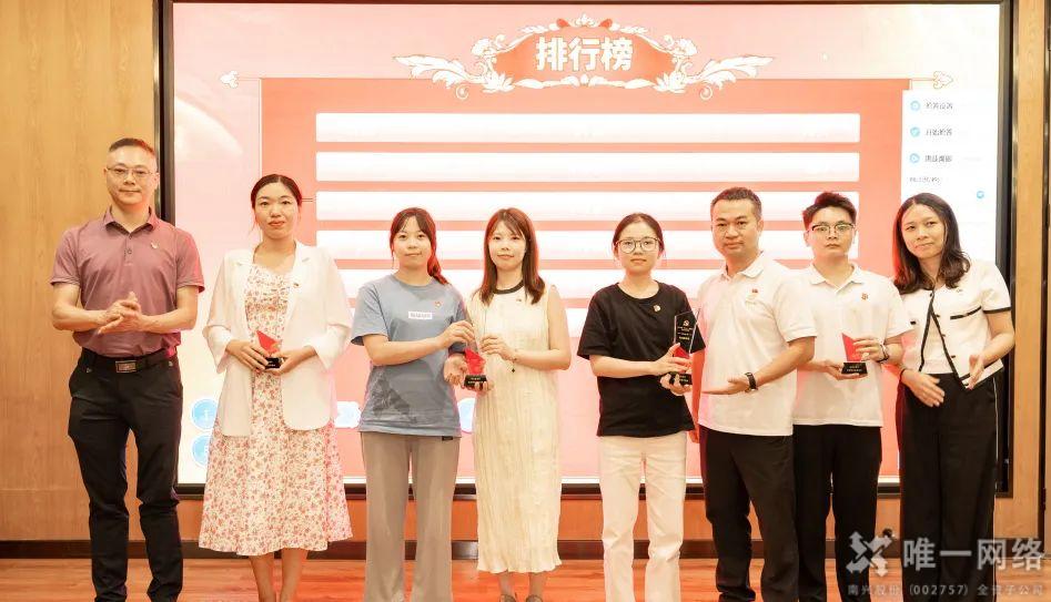 “慶七一·擔使命”黨史知識競賽超燃現場