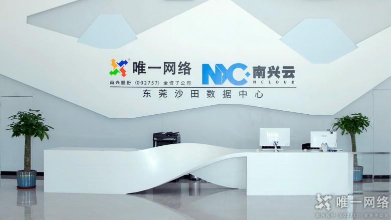 數據中心如何有效應對自然災害？