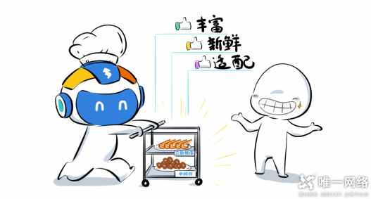 云計算與火鍋：一場美味的比喻，探尋云計算的秘密！