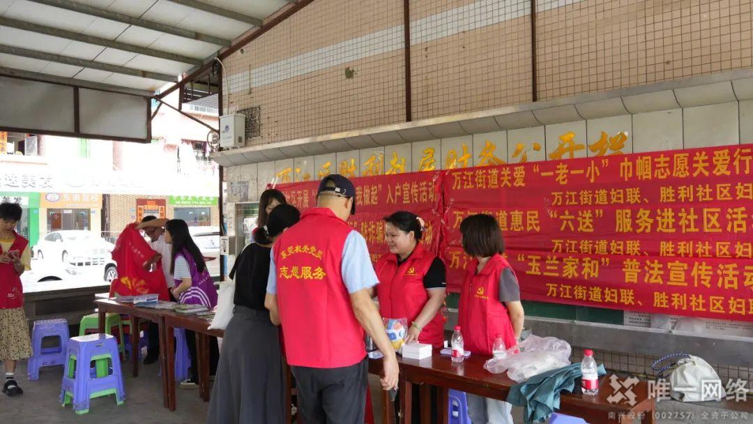 黨建引領辦實事：唯一網絡助力“結對幫村”便民服務主題黨日活動