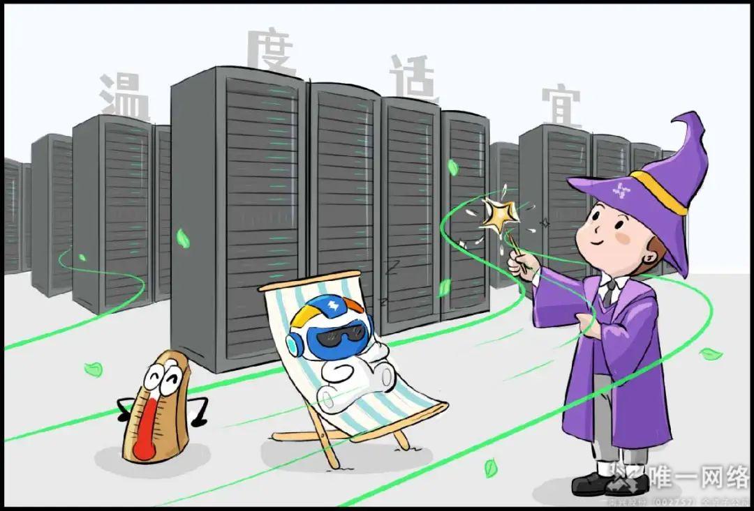 守護數(shù)字世界的超級英雄