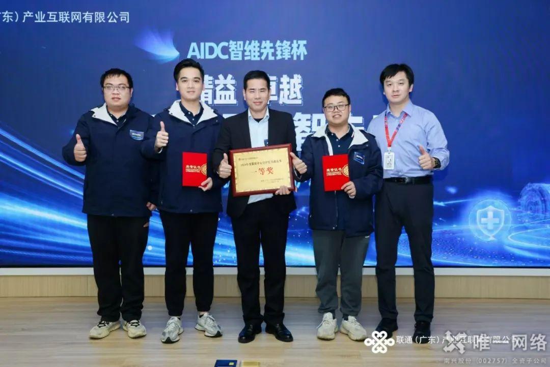 守護數(shù)字世界的超級英雄