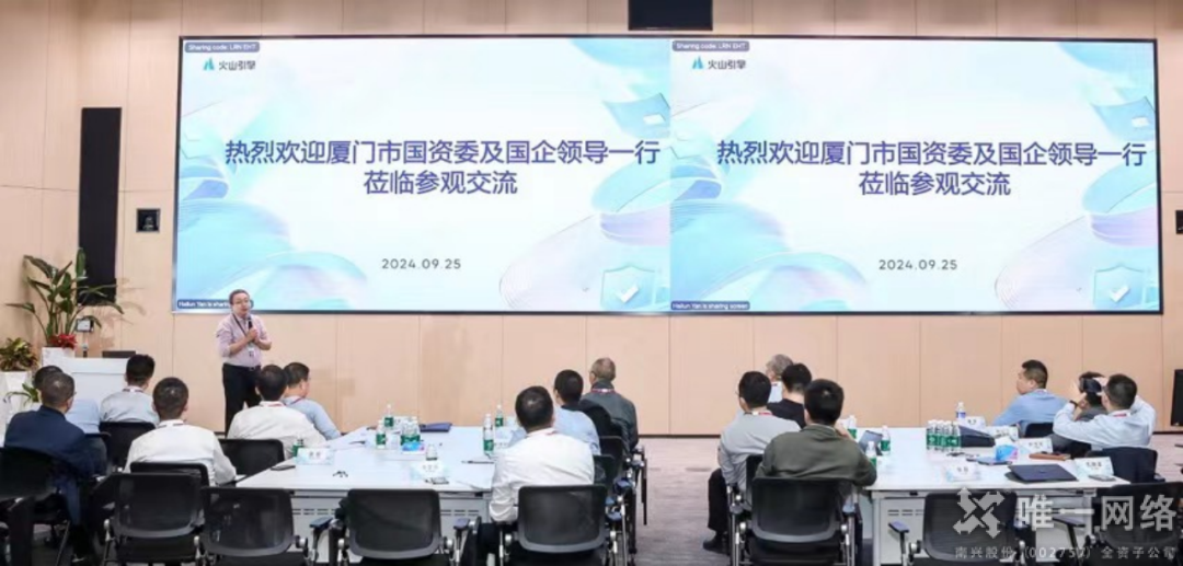 惟實勵新，進無止境丨唯一網絡2024年度回顧