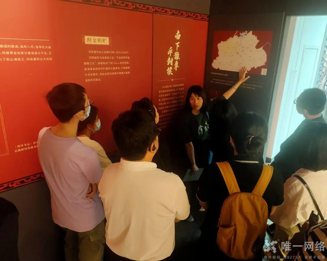 守護數字安全，賡續城市文脈：唯一網絡共筑國家安全教育主題黨日活動